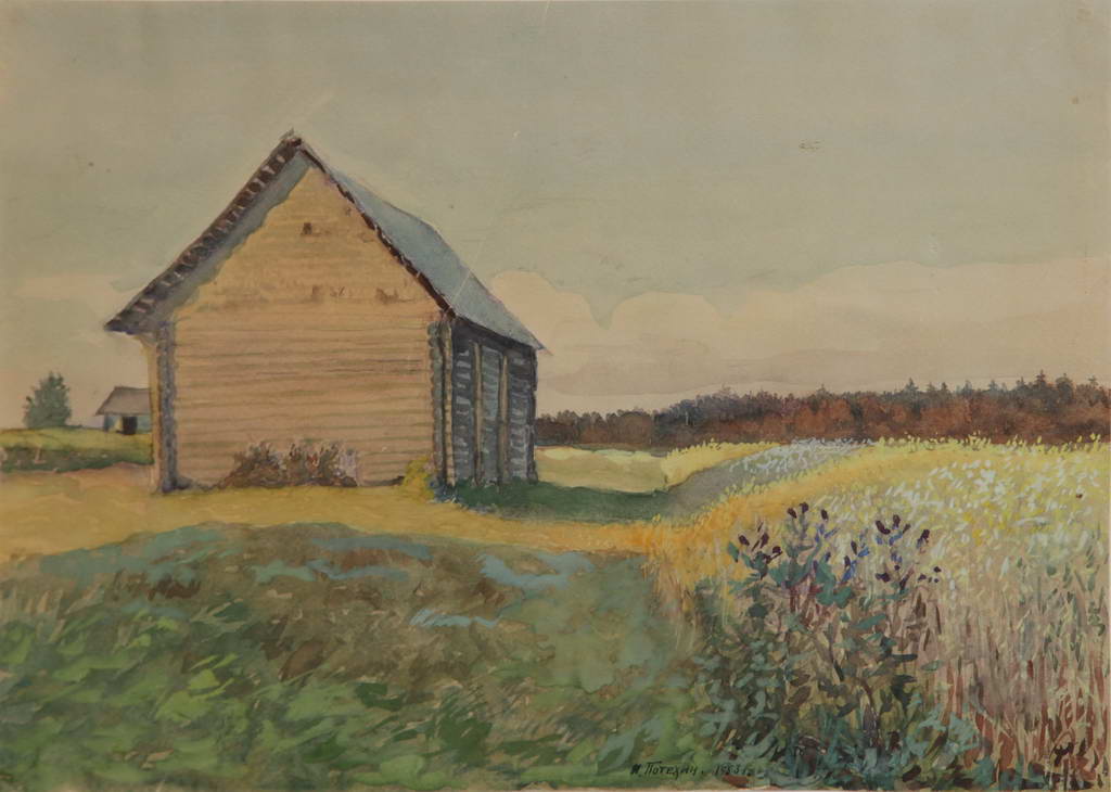 Пейзаж. Акварель 1953 г. Окрестности Углича. Рисунок И. Н. Потехина