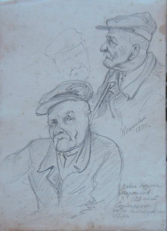 Павел Кузьмич Маркелов 126 лет. 1934 год. Рисунок И. Н. Потехина  карандаш, бумага.