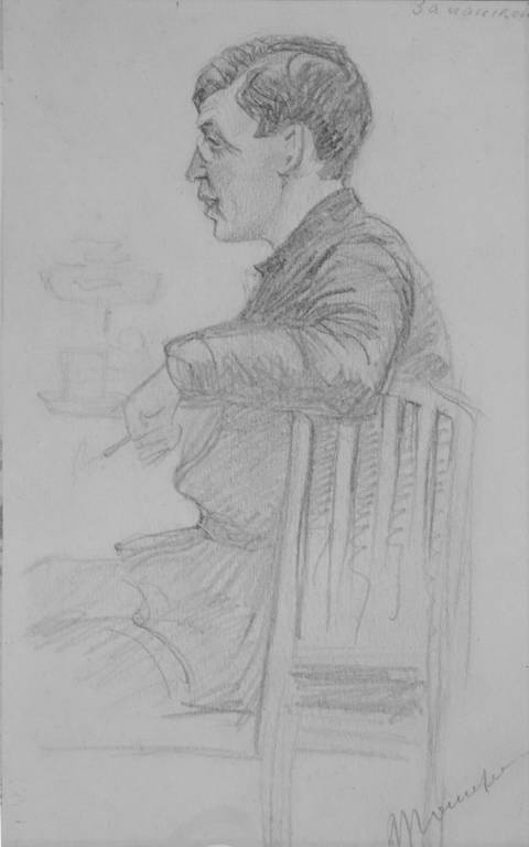 Углич. Дом работников просвещения. "За чашкой чая" октябрь 1930. Рисунок И.Н. Потехина