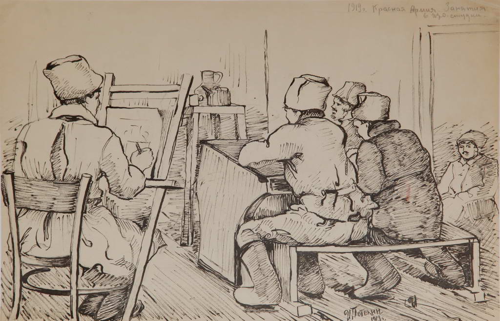Красная армия. занятия в изостудии 1919 год. Рисунок И.Н. Потехина ,  бумага, тушь