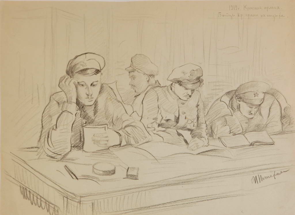 Красная армия  "Бойцы на отдыхе" 1919 год. Рисунок И.Н. Потехина ,  бумага, карандаш