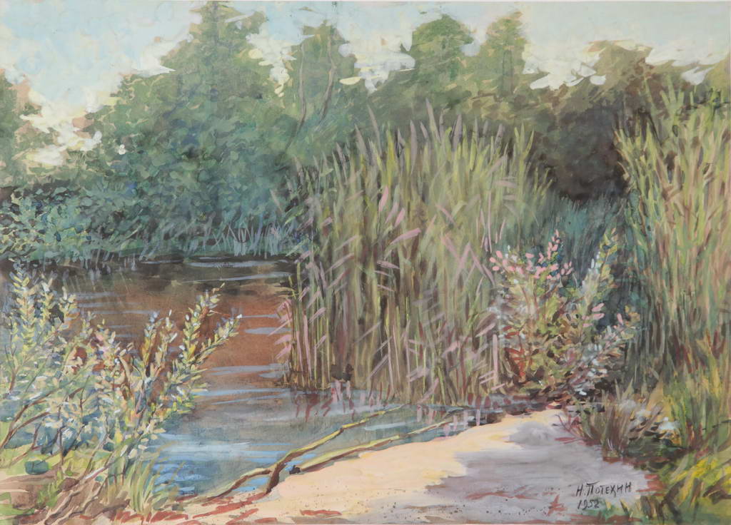 Пейзаж. Акварель 1952 г. Окрестности Углича. Рисунок И. Н. Потехина