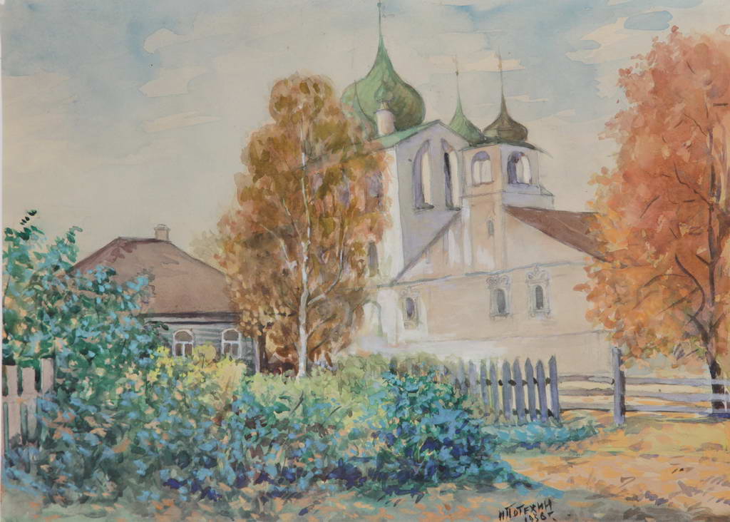 Пейзаж. Акварель 1956 г. Рисунок И. Н. Потехина