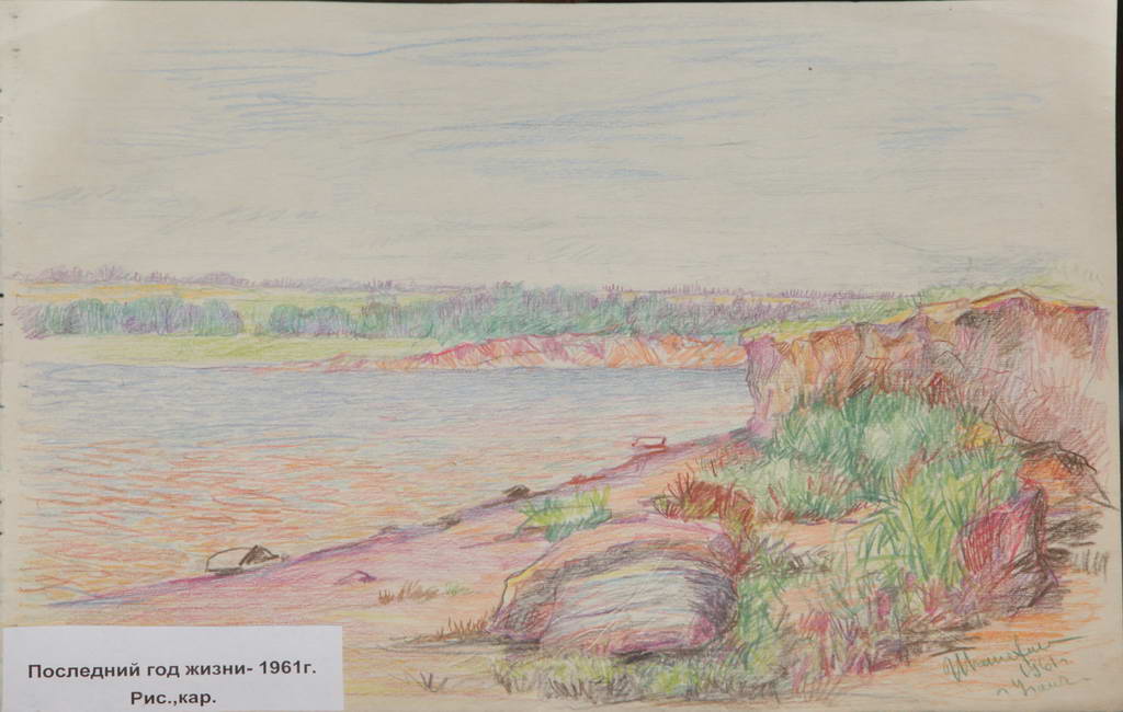 Пейзаж. Окрестности Углича. Рисунок И. Н. Потехина 1961