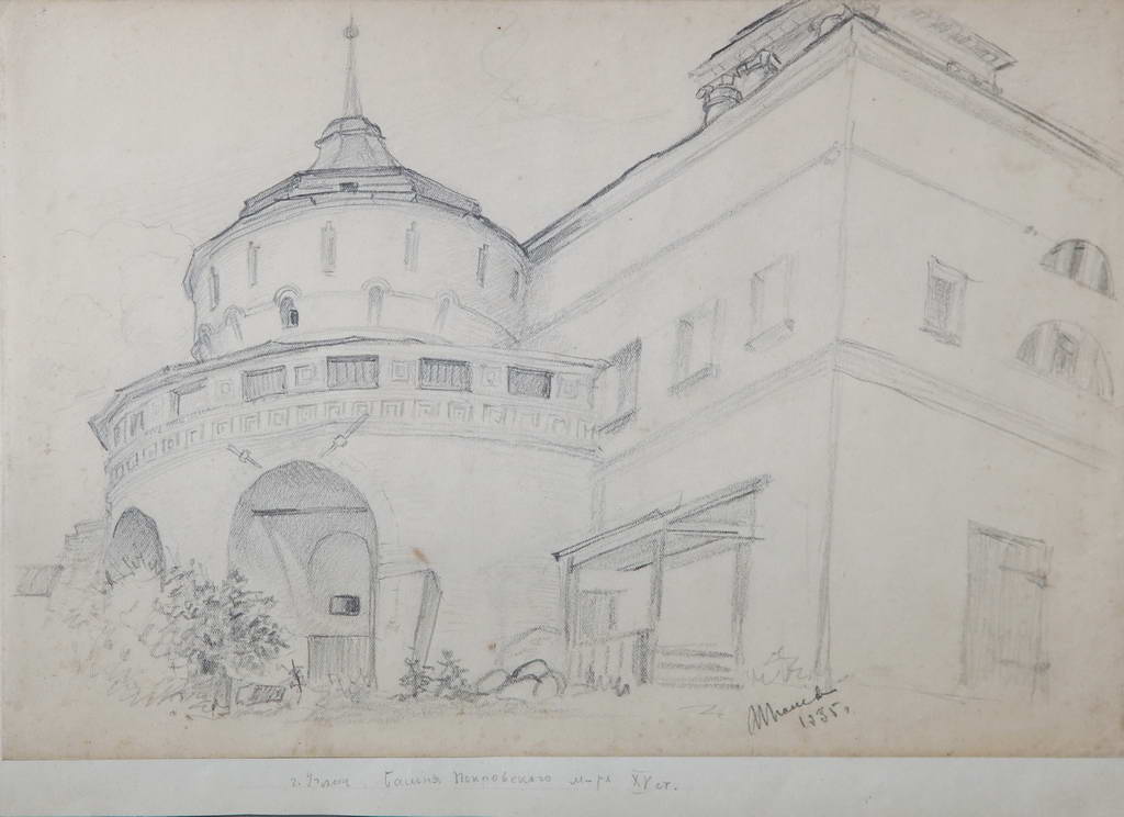 Башня Покровский монастырь XV век. Рисунок И.Н. Потехина 1935 год. Углич.