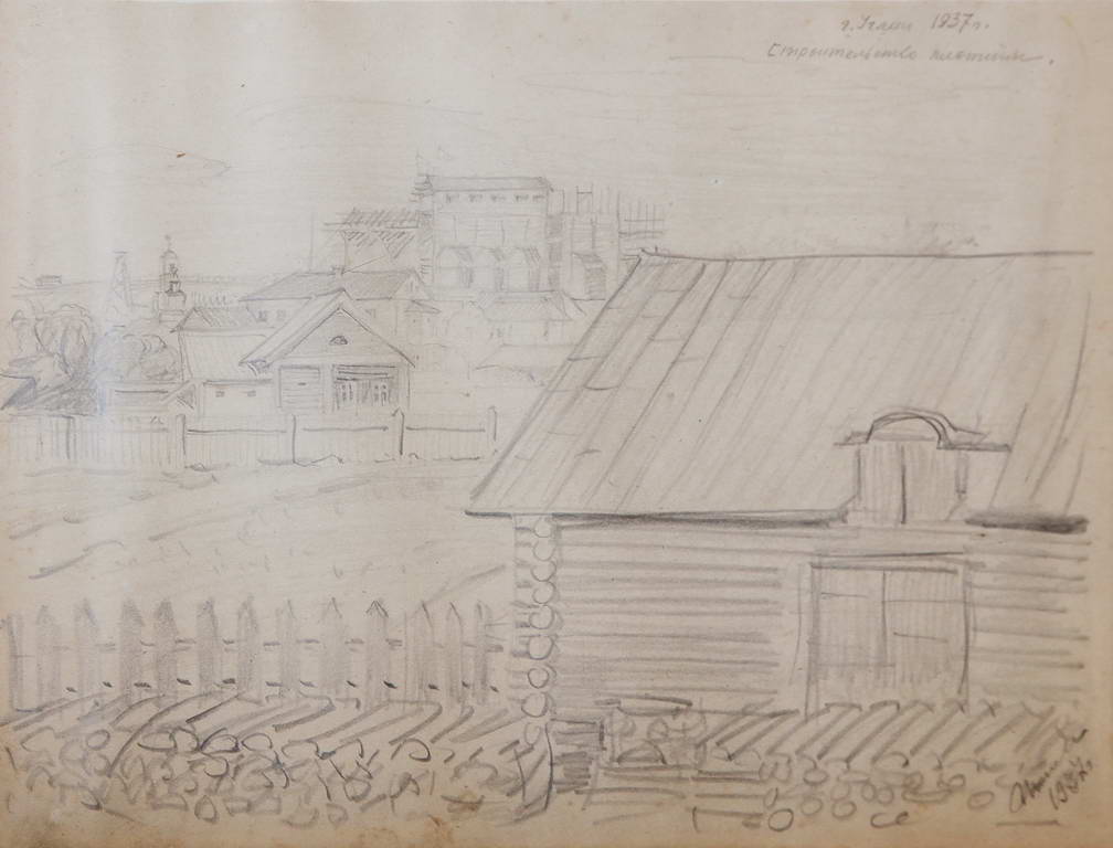 Углич. Волгострой 1937 год. Строительство плотины. Рисунок И.Н. Потехина.