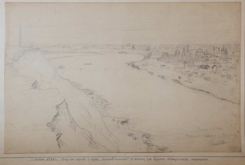 Углич. Вид с "Богоявленской" горы на город и место, где будет построена плотина. Рисунок И.Н. Потехина 1934 год