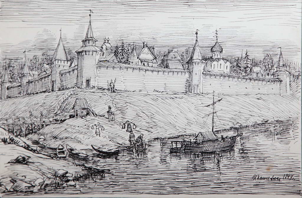 Древний Углич XVII века. Рисунок И.Н. Потехина 1947 г., тушь, перо.