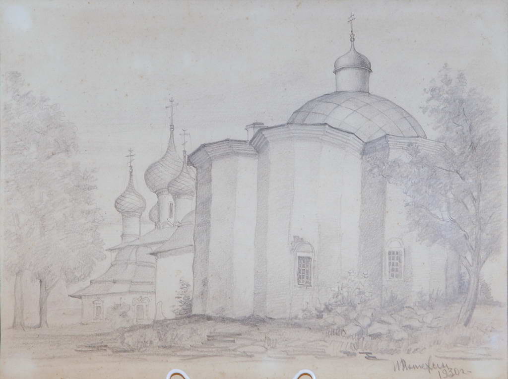 Углич. Храм Алексеевского монастыря. Рисунок  И.Н. Потехина 1930 год