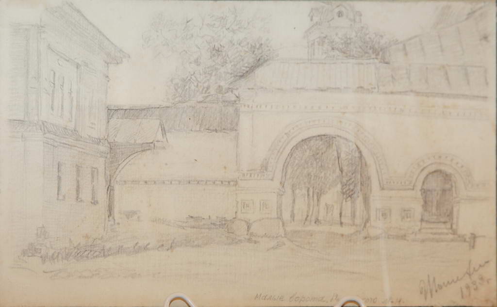 Малые ворота Покровского монастыря. Рисунок  И.Н. Потехина 1939 год карандаш, бумага