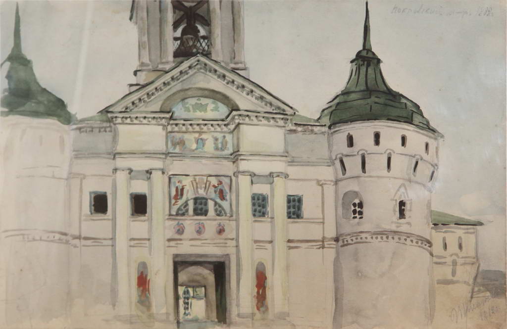 Покровский монастырь. Рисунок  И.Н. Потехина 1912 год., бумага, акварель.