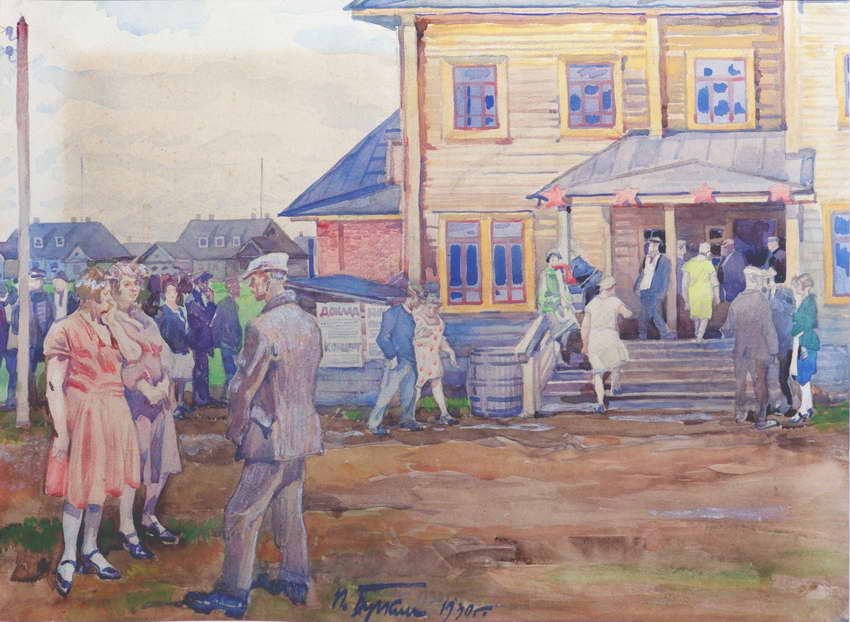 Картина П.Д. Бучкина "Рабочий клуб"  Бумага, акварель 1930 г.