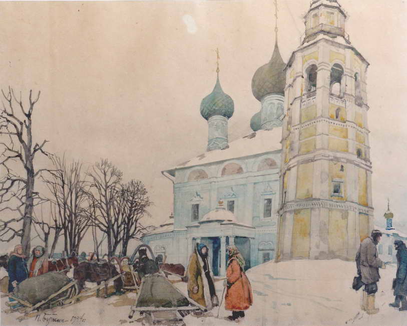 Картина  П. Д. Бучкина "У стен собора"  Бумага, акварель 1944 г.